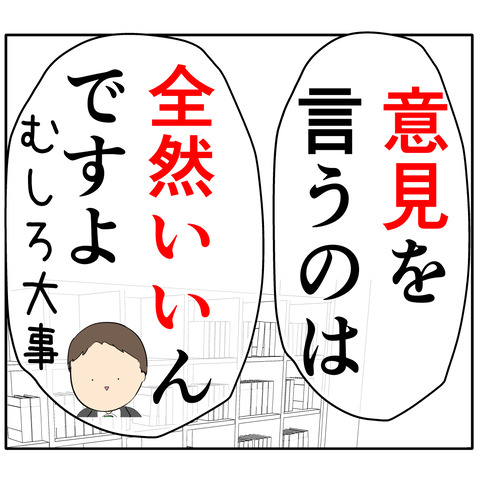 他人任せ377