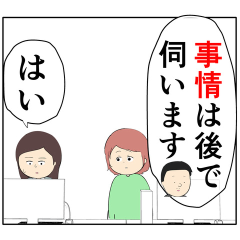 繊細1117
