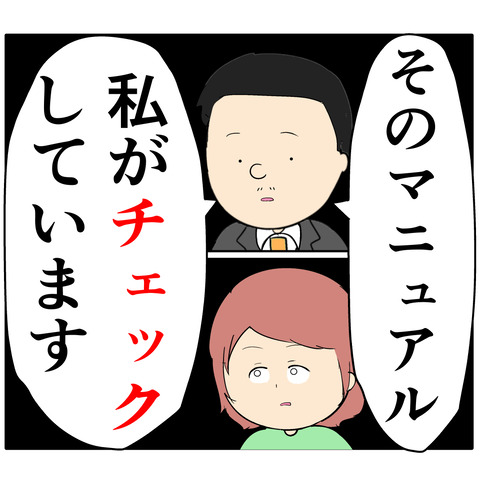 繊細970