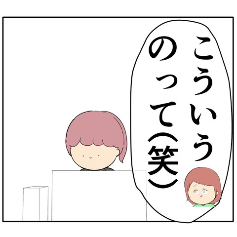 繊細1101