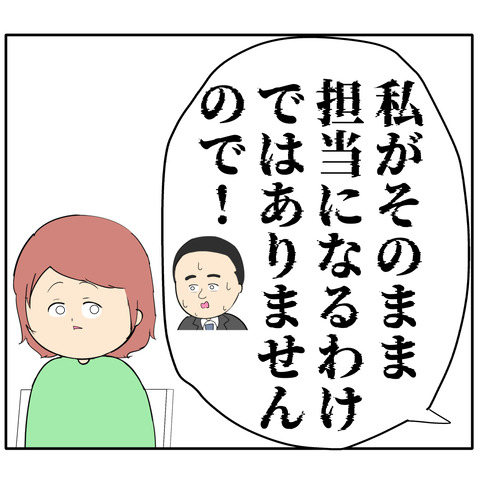 繊細1395