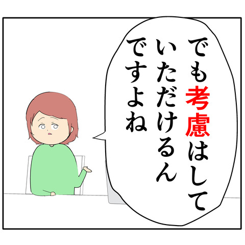 繊細1397
