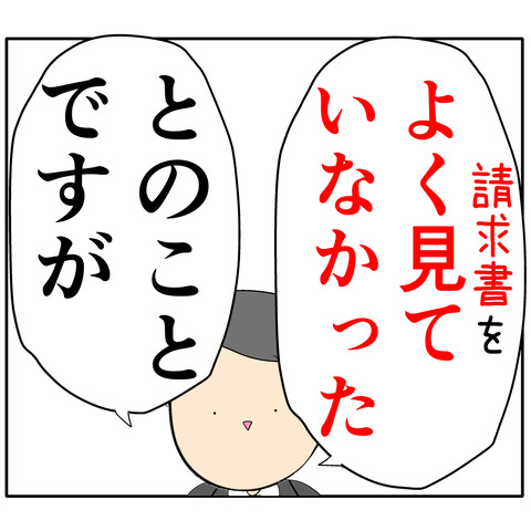 他人任せ687