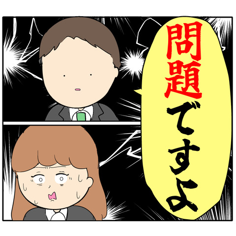 他人任せ380