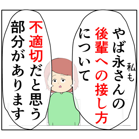 繊細1157