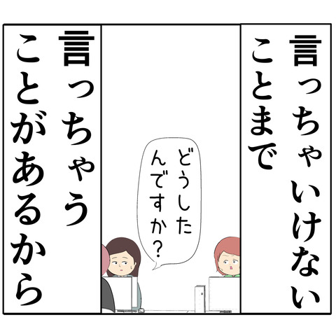 繊細963(5)