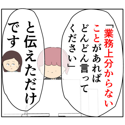 繊細960