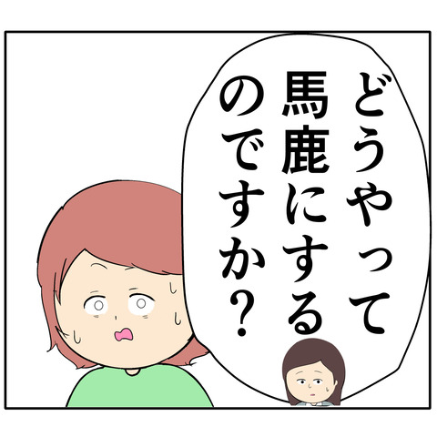 繊細1179