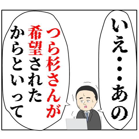 繊細1394