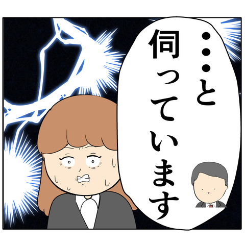 他人任せ691