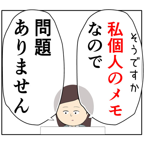 繊細1100