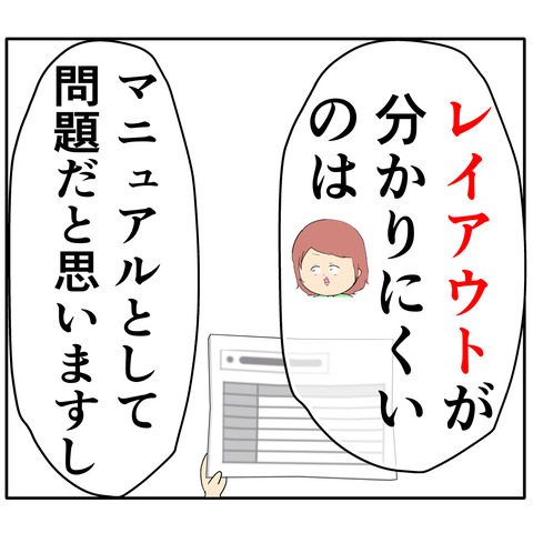 繊細965