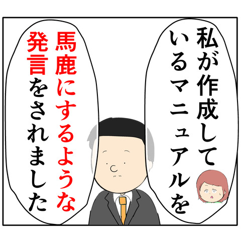 繊細1177