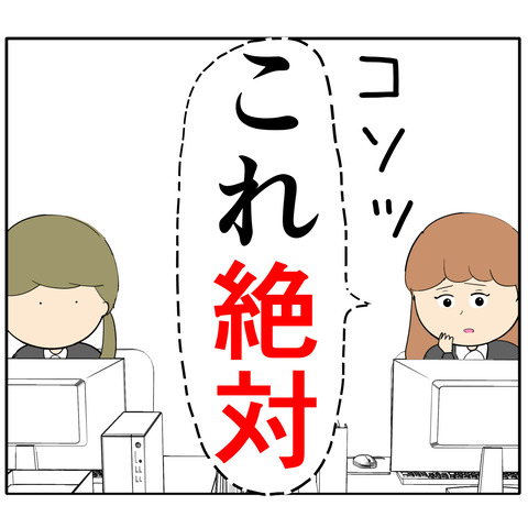 他人任せ307