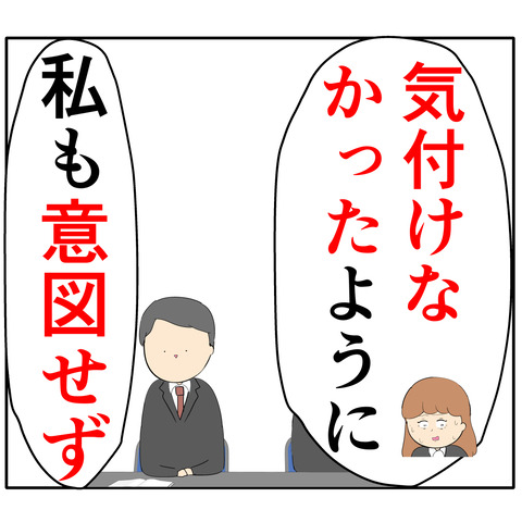 他人任せ674