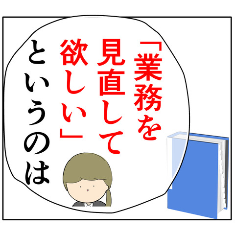 他人任せ366