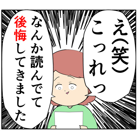 繊細1166