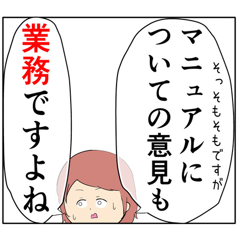 繊細964
