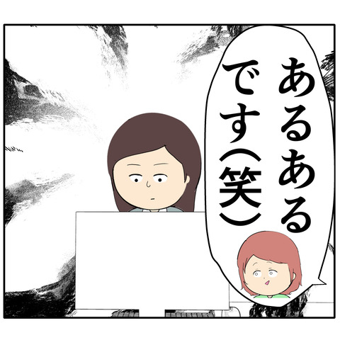 繊細1103