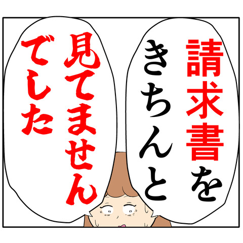 他人任せ682(2)
