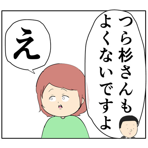 繊細1120