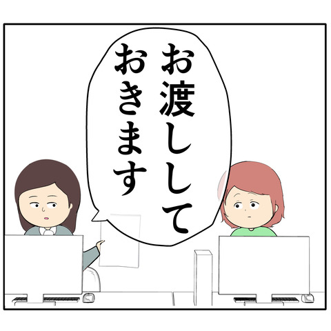 繊細1164