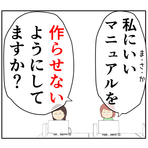 繊細1173