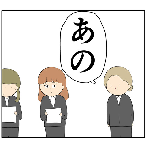 他人任せ337