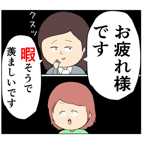 繊細933