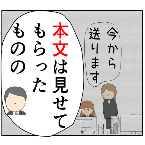 他人任せ662