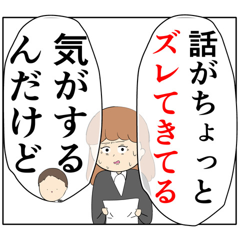 他人任せ376