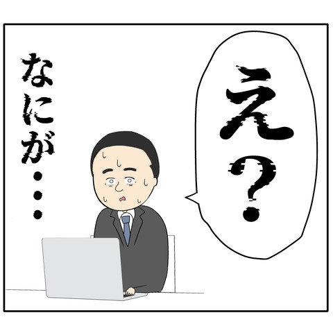繊細1404