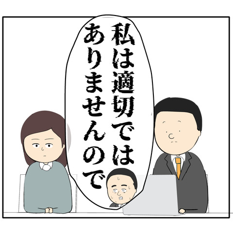 繊細1401