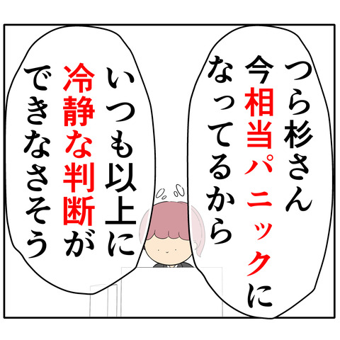 繊細963(2)