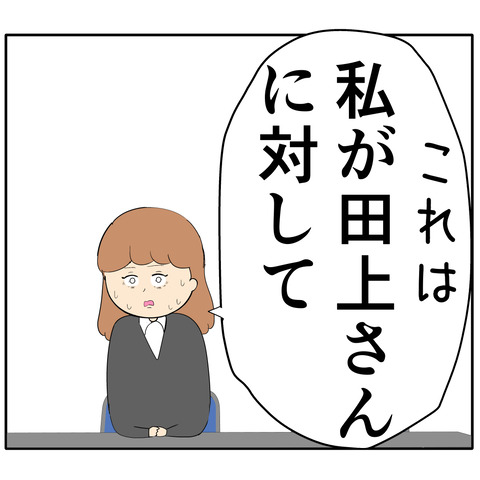 他人任せ703