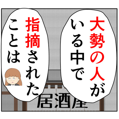 他人任せ701