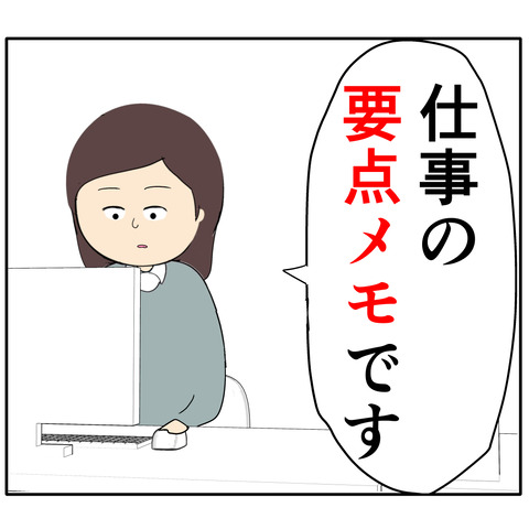 繊細1097