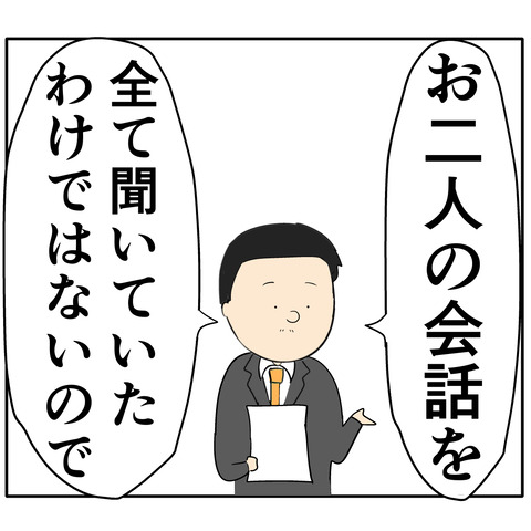 繊細1116
