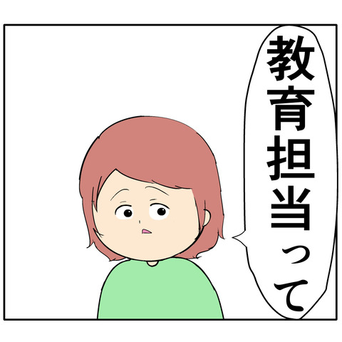 繊細1392