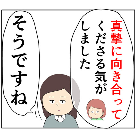 繊細1391