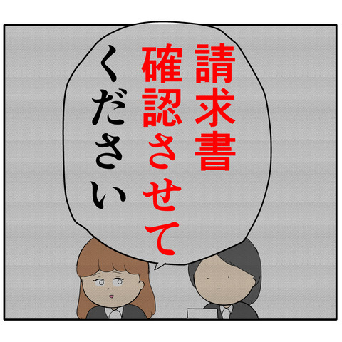 他人任せ688