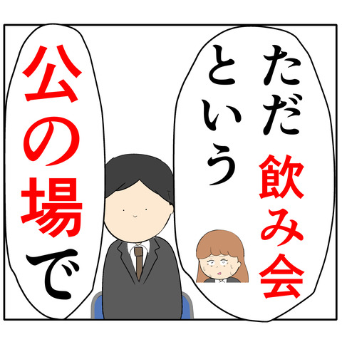 他人任せ700