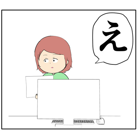 繊細948