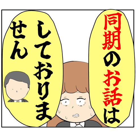 他人任せ679