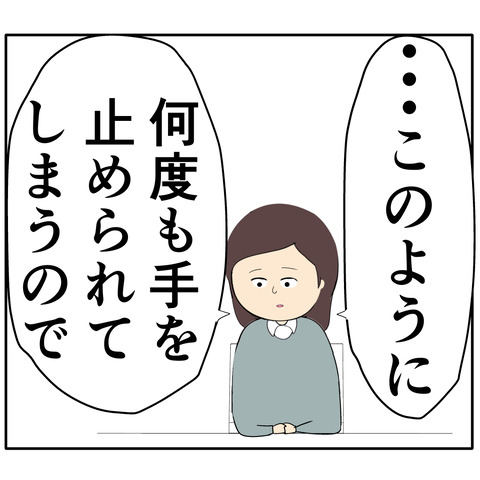 繊細1174