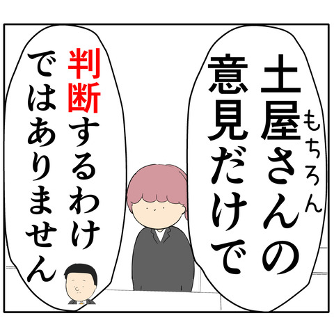 繊細1149