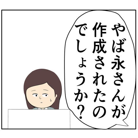 繊細967