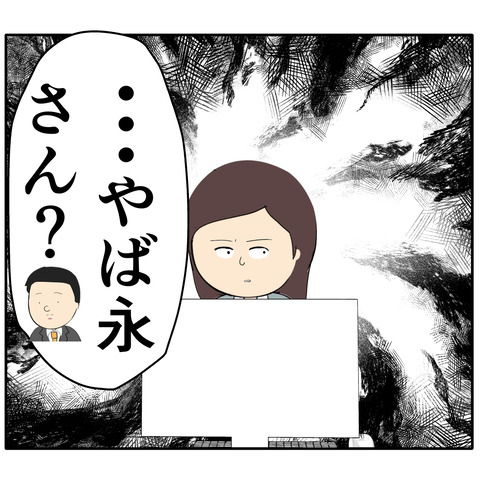繊細1108