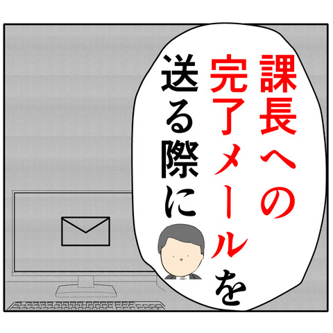 他人任せ661