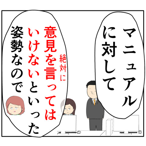 繊細976